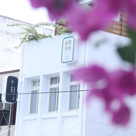 Heyyo Hostel เมืองฮวาเหลียน ภายนอก รูปภาพ