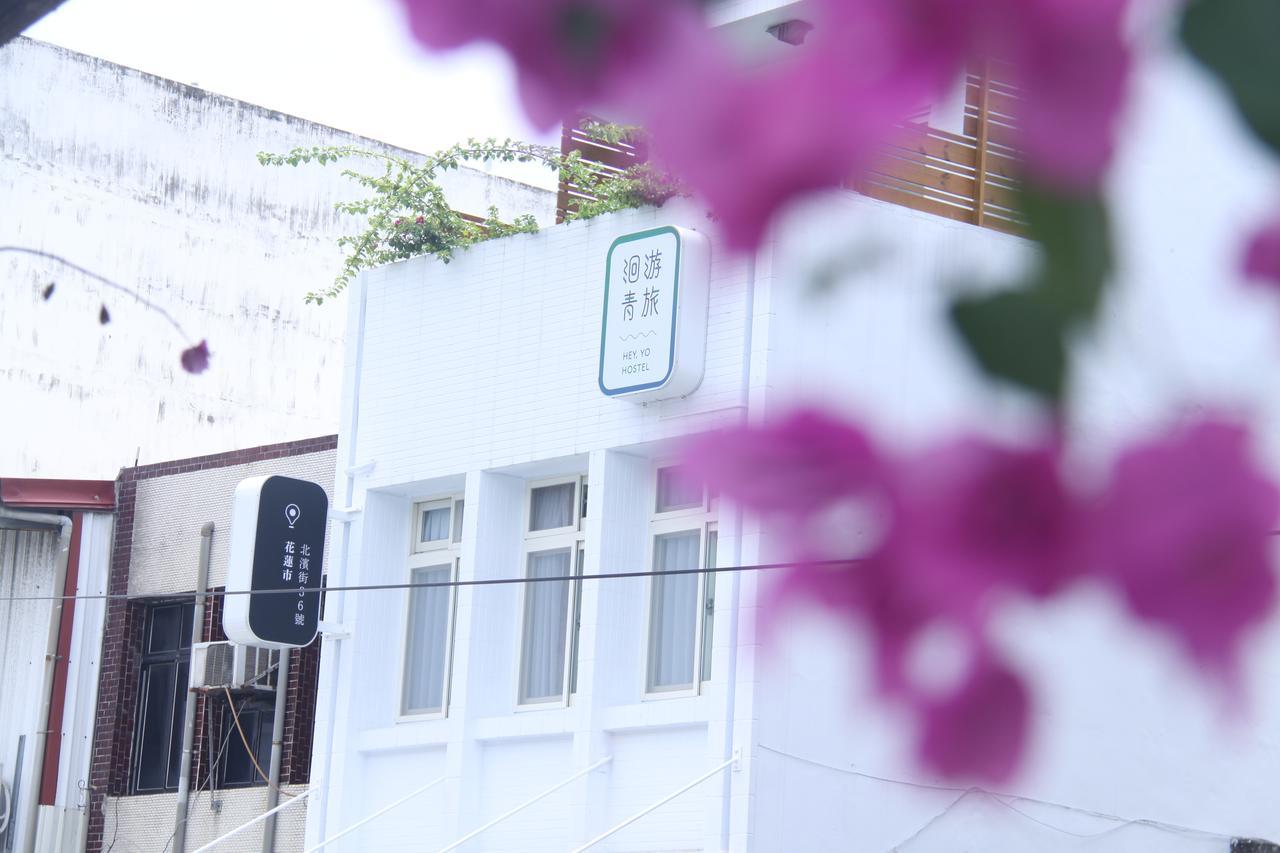 Heyyo Hostel เมืองฮวาเหลียน ภายนอก รูปภาพ